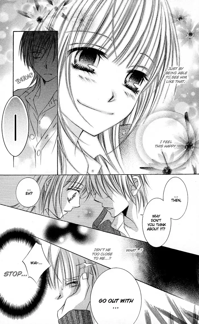 Hizamazuite Ai wo Chikae Chapter 1 24